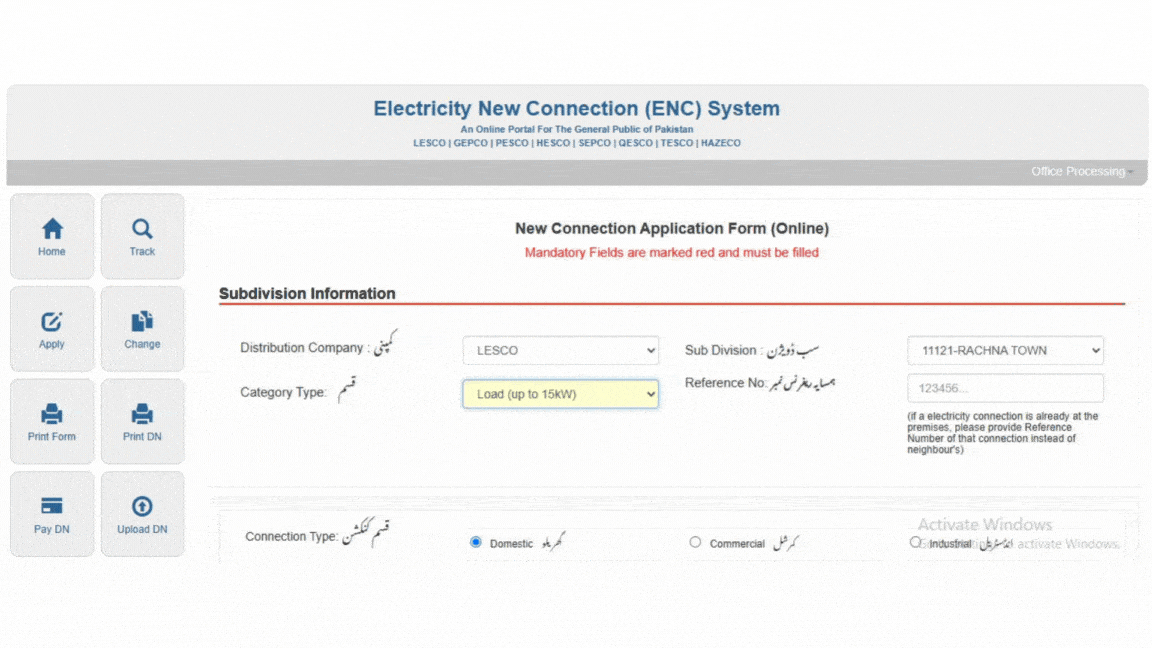 MEPCO-New-Connection