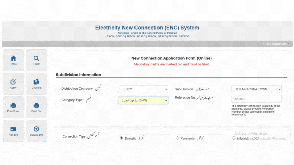 MEPCO-New-Connection