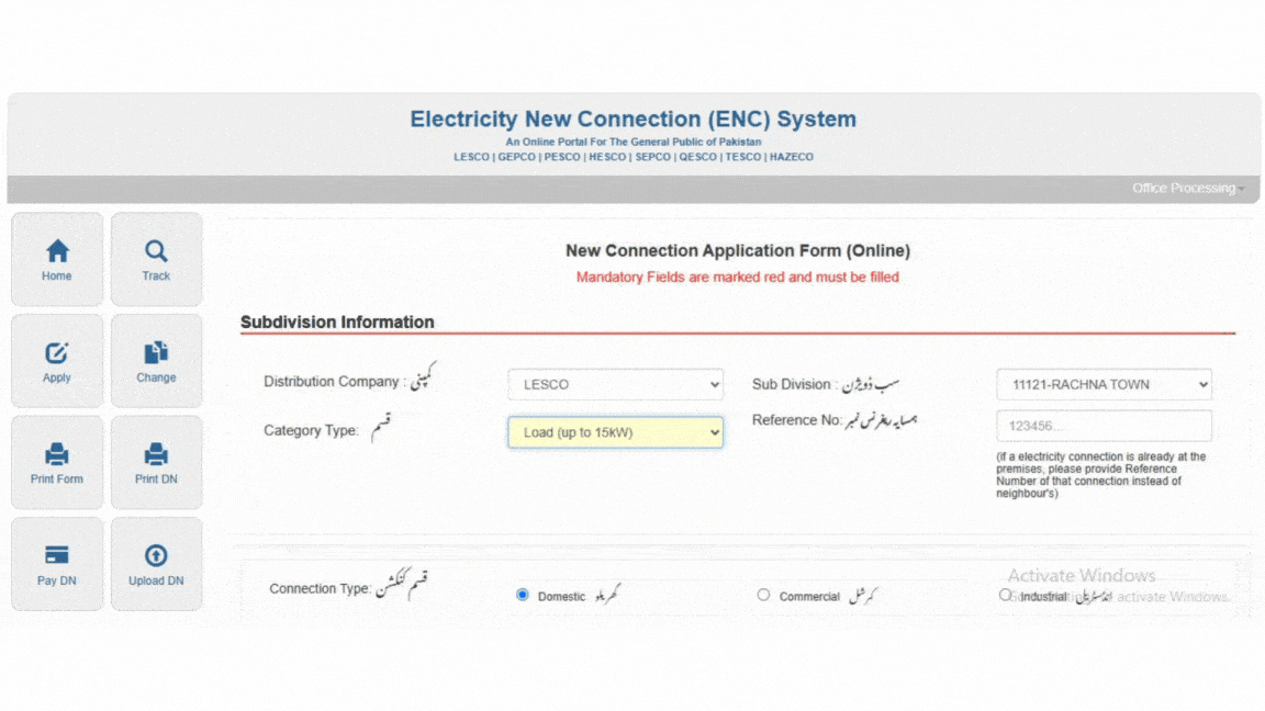 MEPCO-New-Connection