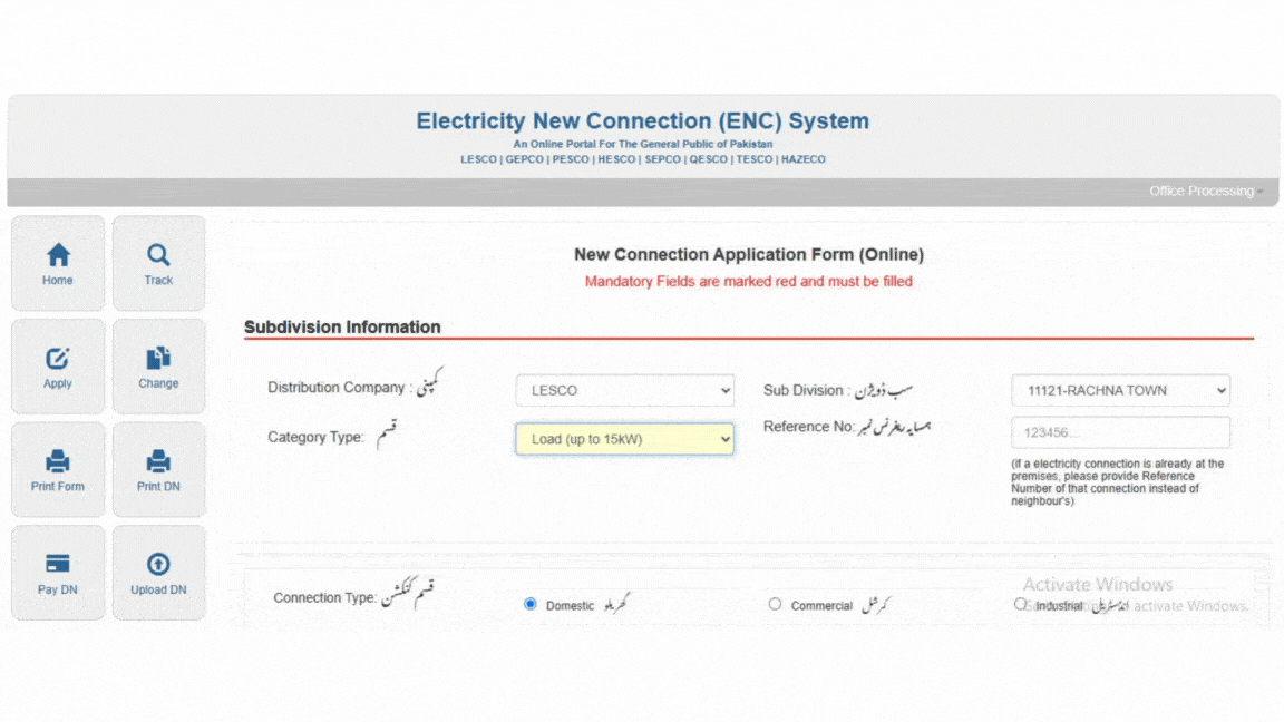 MEPCO-New-Connection